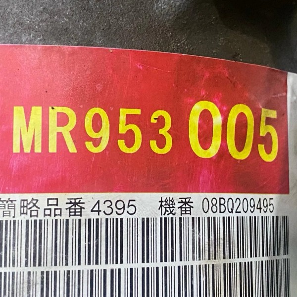 Caixa Cambio Automático Pajero Tr4 2006 A 2009